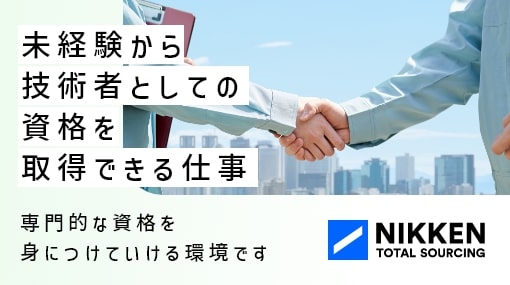 木材リサイクル工場での清掃及び破砕機部品の交換作業（ID：652）の求人画像１