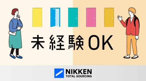 タイヤの成型アシスタントスタッフ（ID：591）の求人画像１