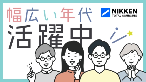 高齢者向け住宅内食堂での調理補助スタッフ（ID：139）の求人画像１