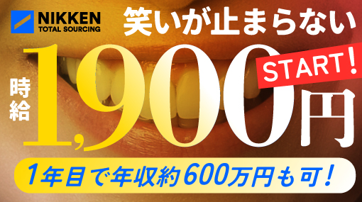 トラクタの組立・溶接・塗装・部品加工（ID：665）の求人画像１