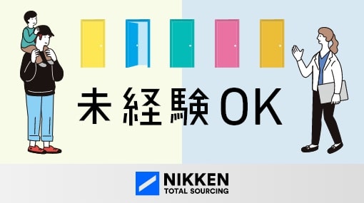 ゲーム機コントローラーの組立・検査（ID：565）の求人画像１