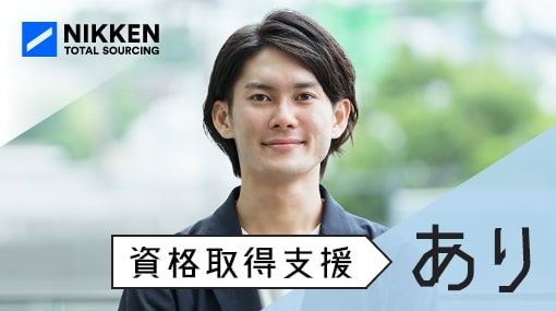 アルミ原料の押出業務及び切断・熱処理・梱包作業（ID：849）の求人画像１