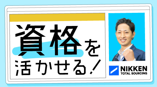 段ボール資材のフォークリフト入出庫作業（ID：645）の求人画像１