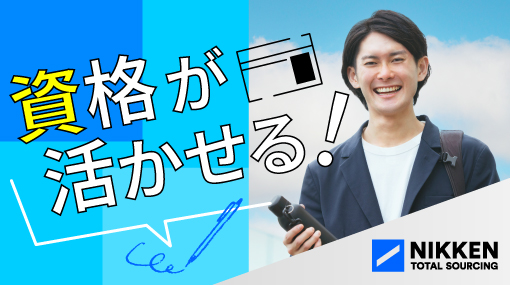 完成車の塗装・動作確認及び荷台の組立作業（ID：30）の求人画像１